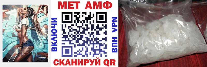 Амфетамин 98%  Мыски 
