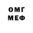 Бутират 99% Hacker Melok