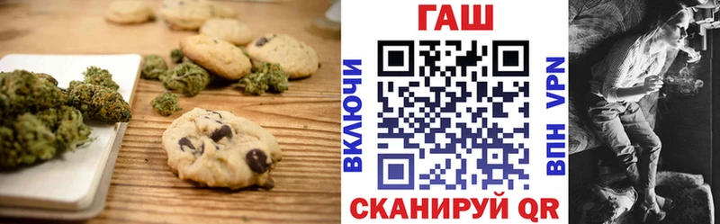даркнет сайт Мыски Печенье с ТГК марихуана