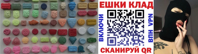 ОМГ ОМГ маркетплейс  Мыски  Ecstasy ешки  как найти закладки 
