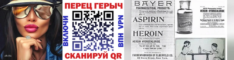 где купить наркоту  Мыски  ГЕРОИН VHQ 