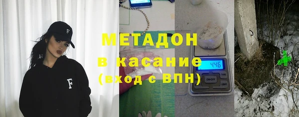 мяу мяу мука Нязепетровск