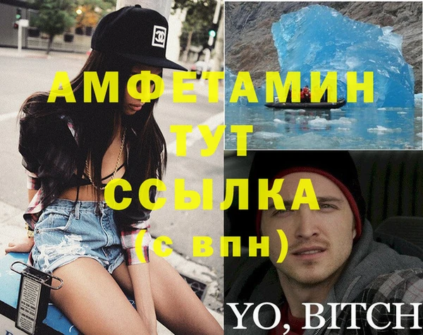 первитин Алзамай