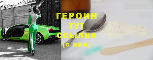 COCAINE Абаза
