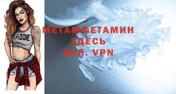 первитин Алзамай
