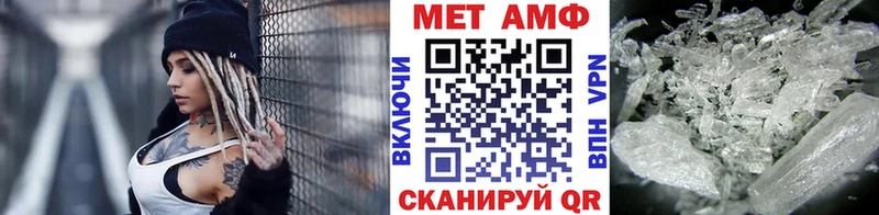 Первитин кристалл даркнет сайт Мыски