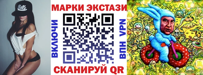 где можно купить   маркетплейс как зайти  Марки NBOMe 1500мкг  Мыски 