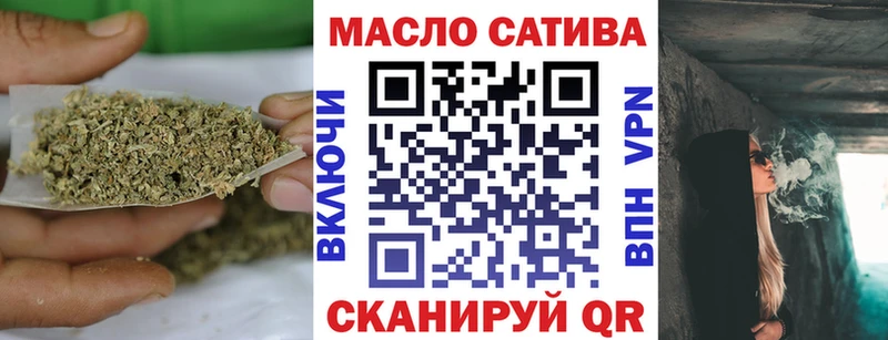 Дистиллят ТГК жижа наркошоп Мыски